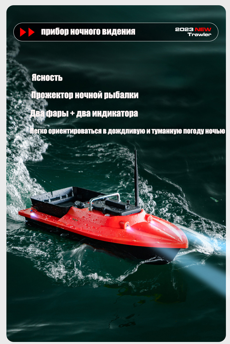 Bateau à appâts GPS Sonar ST70 - Fishing Boat Gps avis et prix
