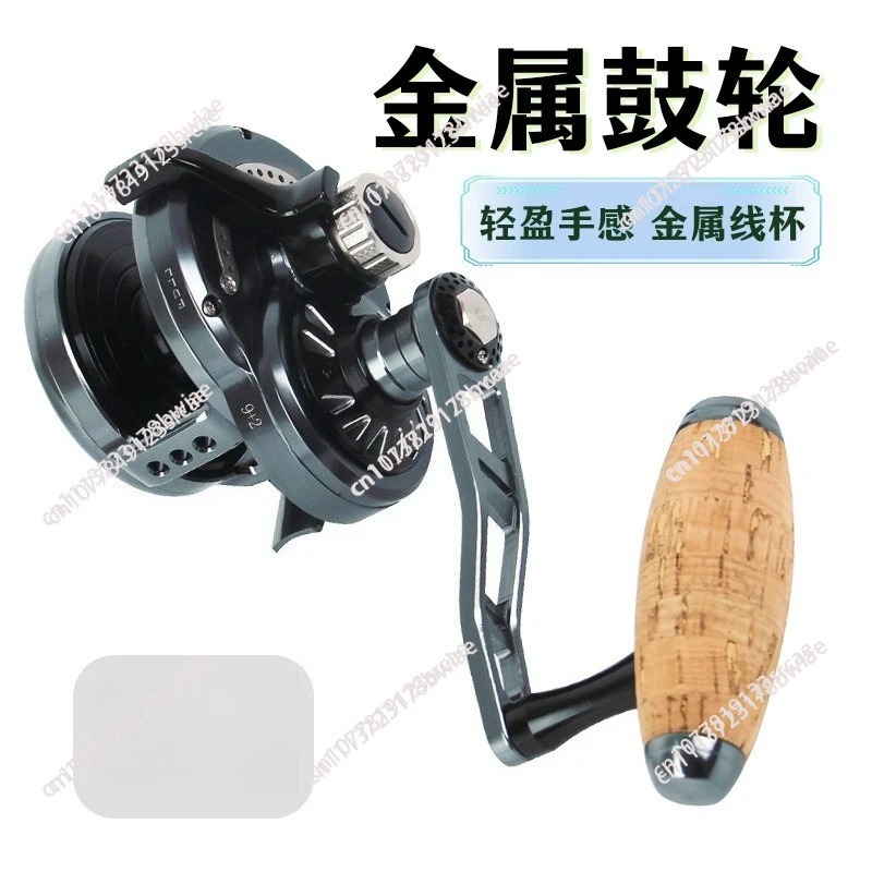 Moulinets de pêche en mer en a - Fishing Boat Aluminum avis et prix