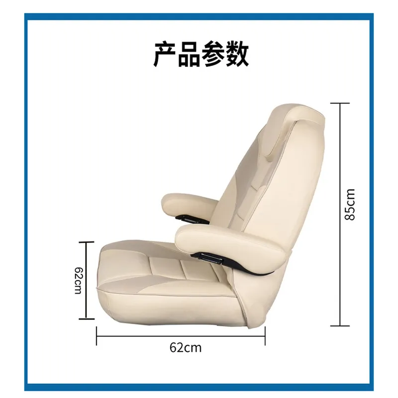 Siège de Conduite Marin de Lux - Fishing Boat Seat avis et prix