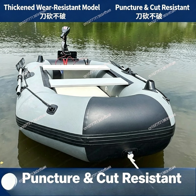 Bateau pneumatique en caoutcho - Fishing Boat Inflatable avis et prix